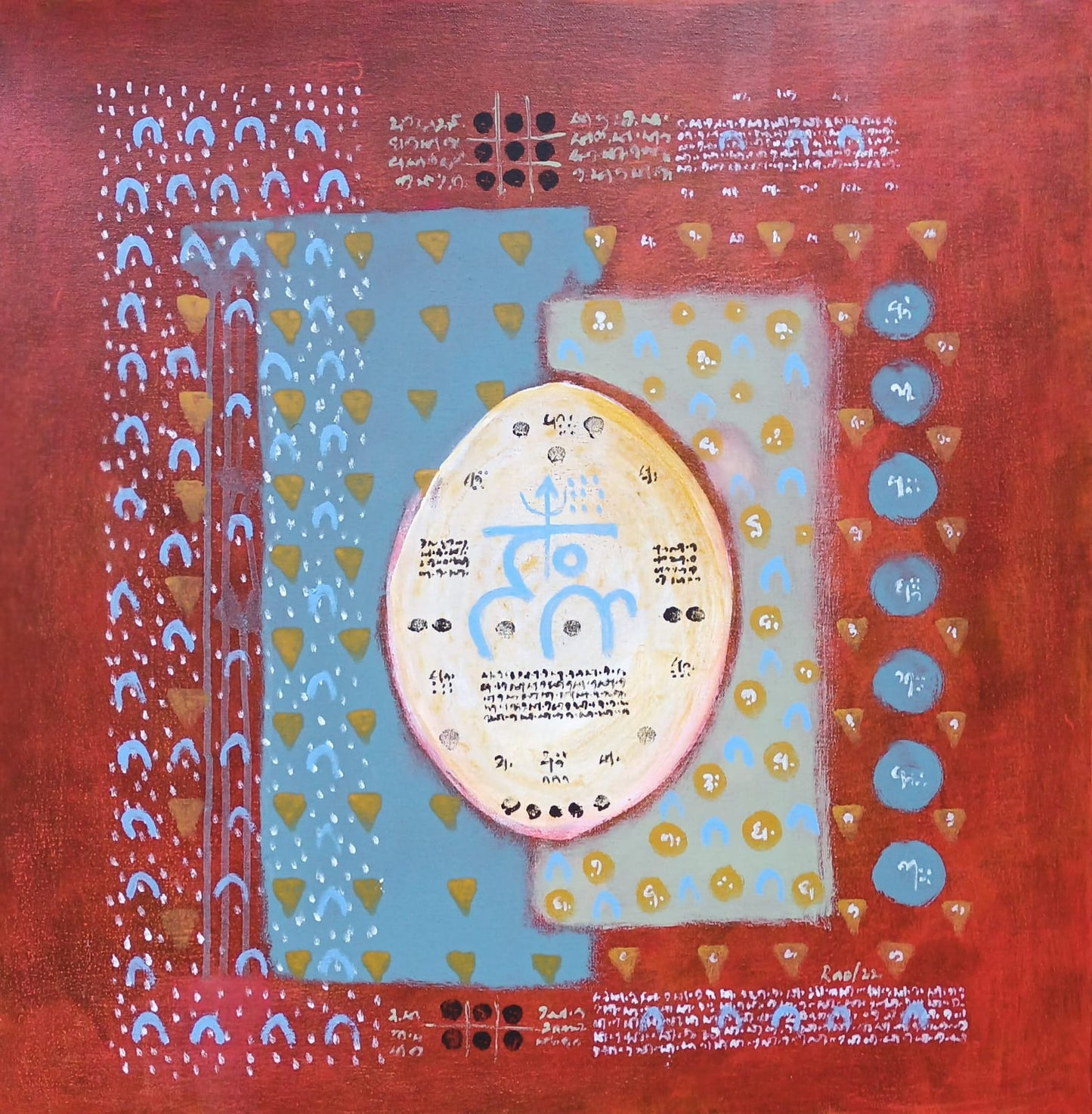 Series Forms Filosophy 178
